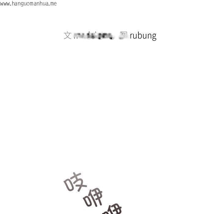 韩国漫画乘风高飞韩漫_乘风高飞-第43话在线免费阅读-韩国漫画-第11张图片