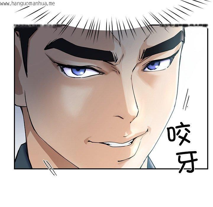 韩国漫画后宫之王韩漫_后宫之王-第6话在线免费阅读-韩国漫画-第99张图片