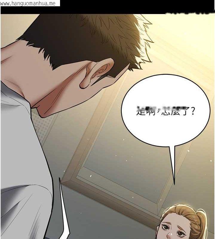 韩国漫画豪色复仇韩漫_豪色复仇-第37话-复仇的序幕:互揭痛处在线免费阅读-韩国漫画-第23张图片