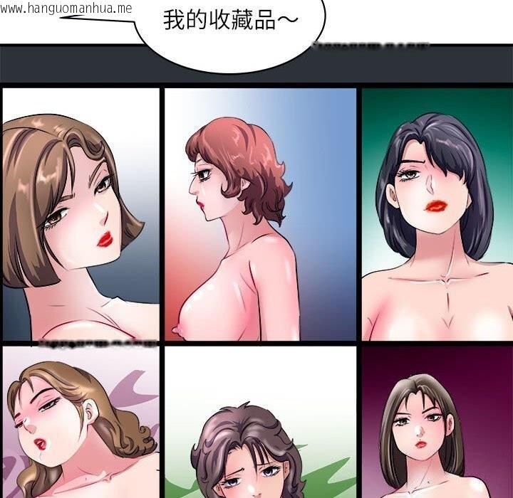 韩国漫画母女韩漫_母女-第17话在线免费阅读-韩国漫画-第60张图片