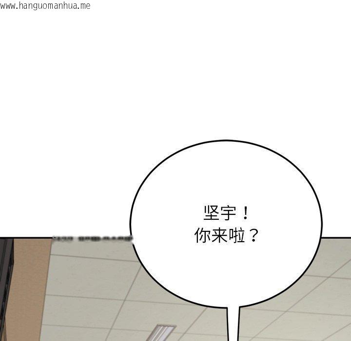 韩国漫画后宫之王韩漫_后宫之王-第6话在线免费阅读-韩国漫画-第64张图片