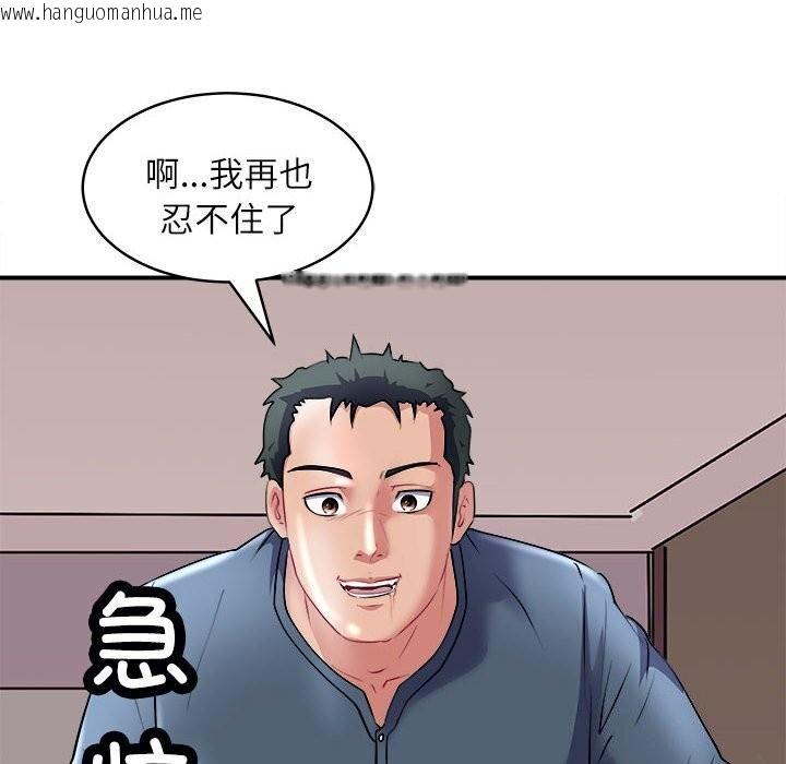 韩国漫画母女韩漫_母女-第17话在线免费阅读-韩国漫画-第130张图片