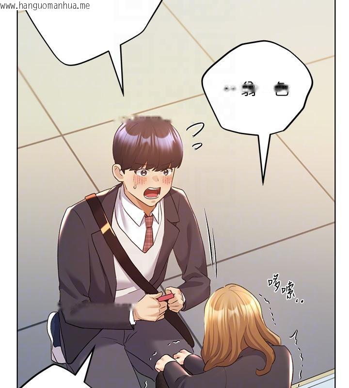韩国漫画野蛮插画家韩漫_野蛮插画家-第63话-「刺激」连连的云霄飞车在线免费阅读-韩国漫画-第32张图片