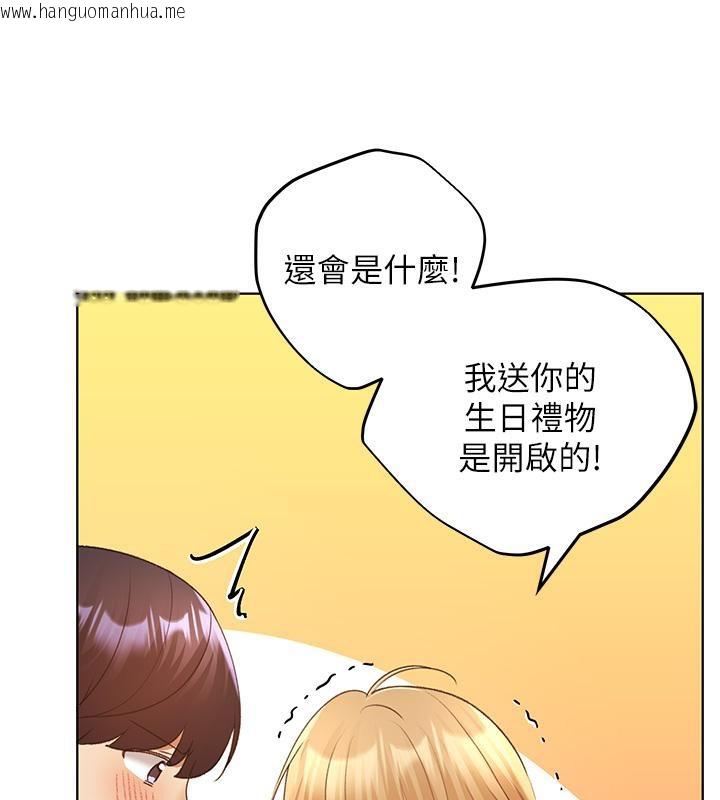 韩国漫画野蛮插画家韩漫_野蛮插画家-第63话-「刺激」连连的云霄飞车在线免费阅读-韩国漫画-第135张图片