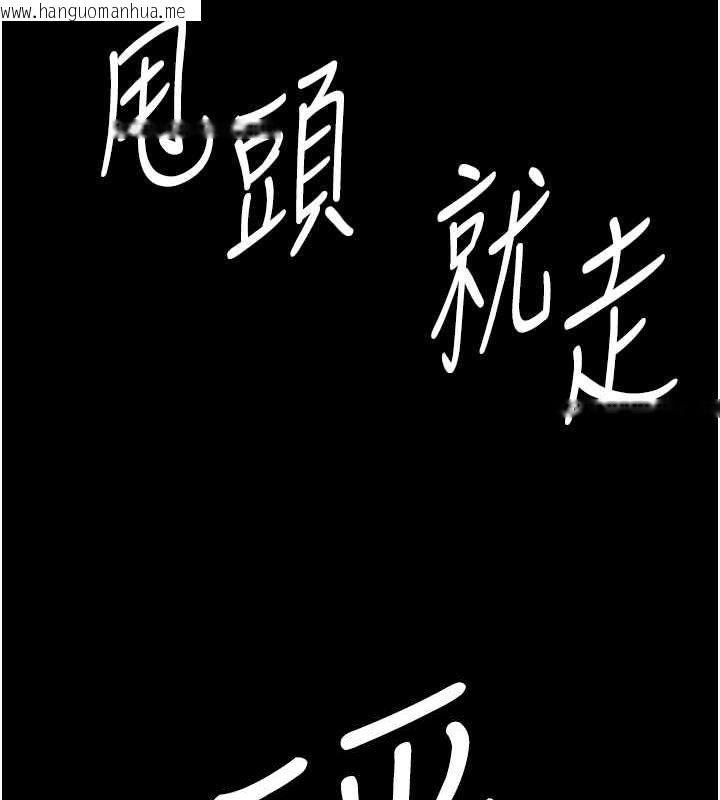 韩国漫画豪色复仇韩漫_豪色复仇-第37话-复仇的序幕:互揭痛处在线免费阅读-韩国漫画-第151张图片