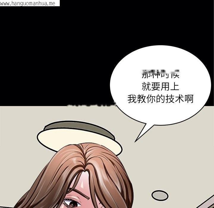 韩国漫画母女韩漫_母女-第17话在线免费阅读-韩国漫画-第145张图片