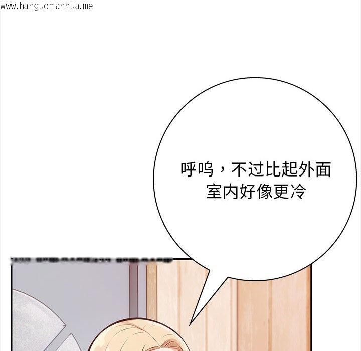 韩国漫画星爱别墅韩漫_星爱别墅-第1话在线免费阅读-韩国漫画-第51张图片