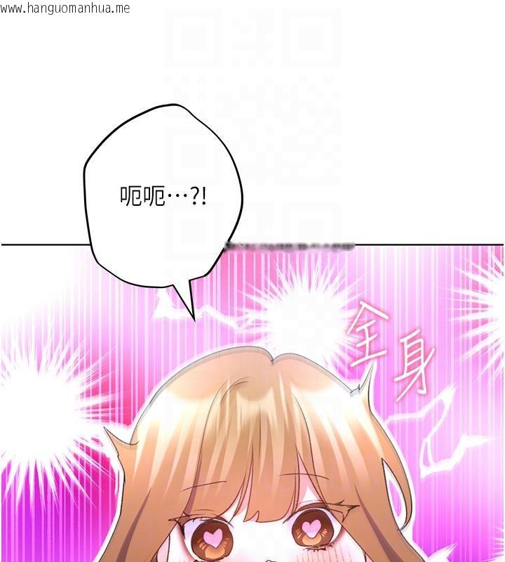 韩国漫画野蛮插画家韩漫_野蛮插画家-第63话-「刺激」连连的云霄飞车在线免费阅读-韩国漫画-第30张图片
