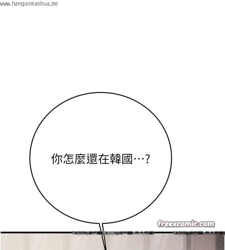 韩国漫画掠夺行动韩漫_掠夺行动-第27话-妳的身心都是我的了!在线免费阅读-韩国漫画-第20张图片