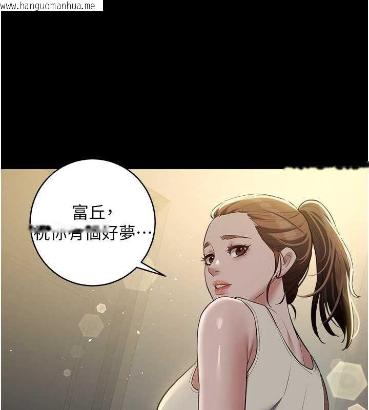 韩国漫画豪色复仇韩漫_豪色复仇-第37话-复仇的序幕:互揭痛处在线免费阅读-韩国漫画-第48张图片