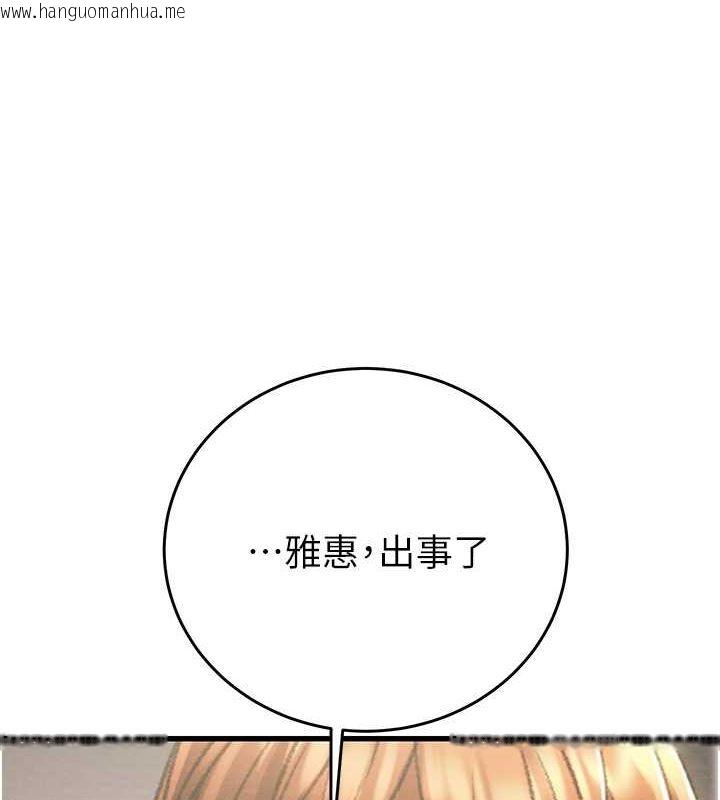 韩国漫画掠夺行动韩漫_掠夺行动-第27话-妳的身心都是我的了!在线免费阅读-韩国漫画-第4张图片