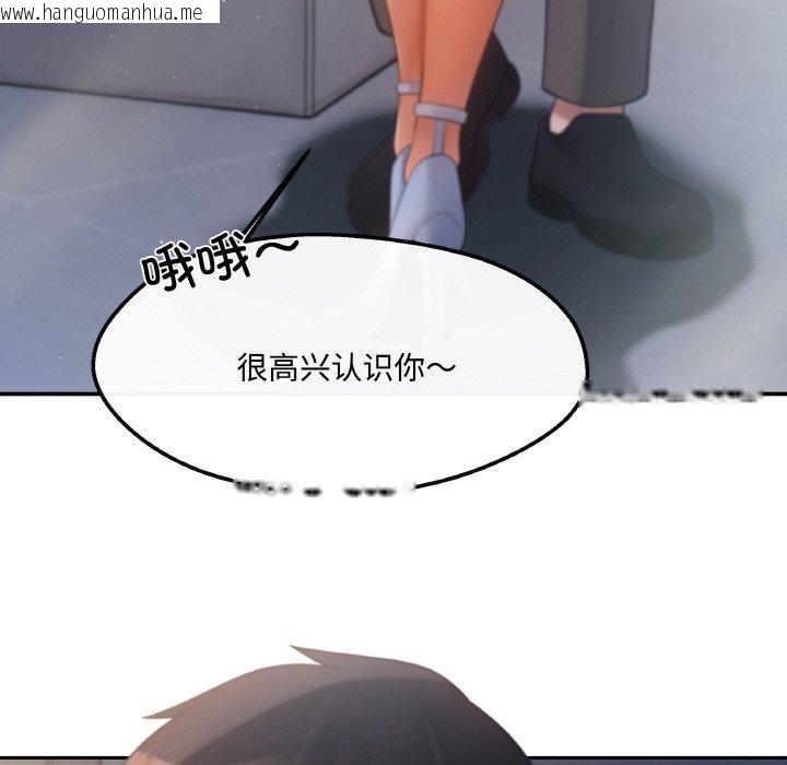 韩国漫画居委会的秘密韩漫_居委会的秘密-第3话在线免费阅读-韩国漫画-第28张图片