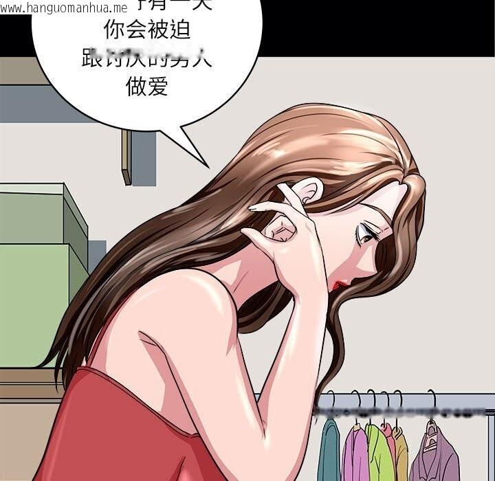 韩国漫画母女韩漫_母女-第17话在线免费阅读-韩国漫画-第148张图片