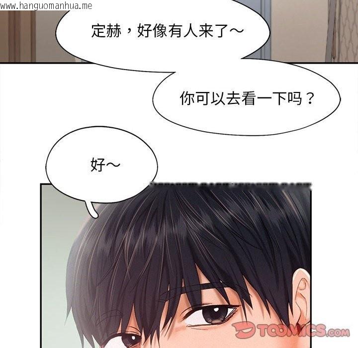 韩国漫画乘风高飞韩漫_乘风高飞-第43话在线免费阅读-韩国漫画-第50张图片