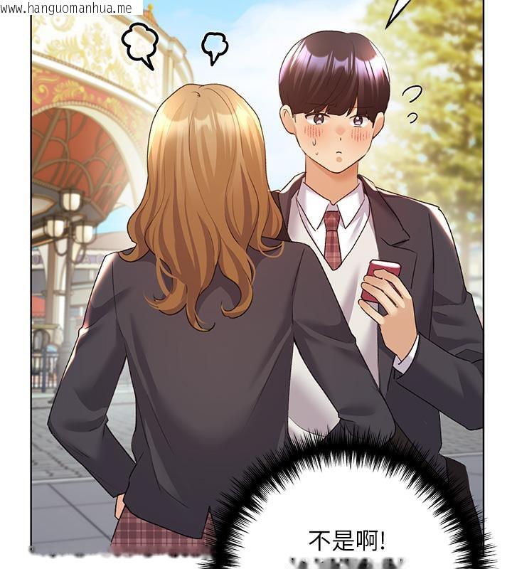 韩国漫画野蛮插画家韩漫_野蛮插画家-第63话-「刺激」连连的云霄飞车在线免费阅读-韩国漫画-第43张图片