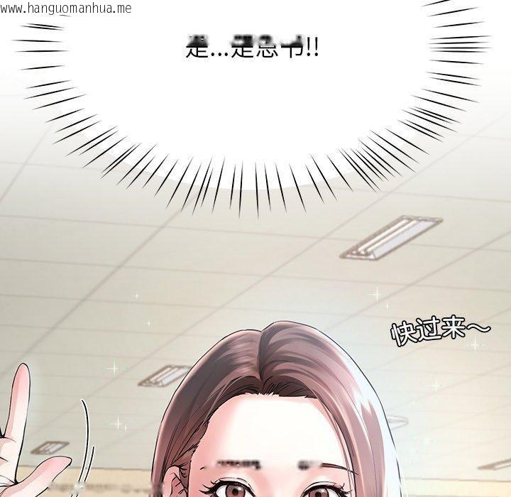 韩国漫画后宫之王韩漫_后宫之王-第6话在线免费阅读-韩国漫画-第67张图片