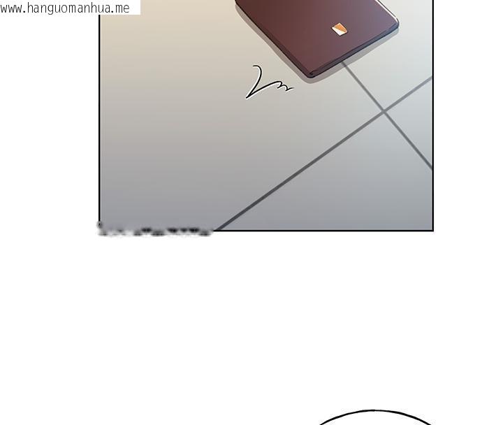 韩国漫画野蛮插画家韩漫_野蛮插画家-第63话-「刺激」连连的云霄飞车在线免费阅读-韩国漫画-第4张图片