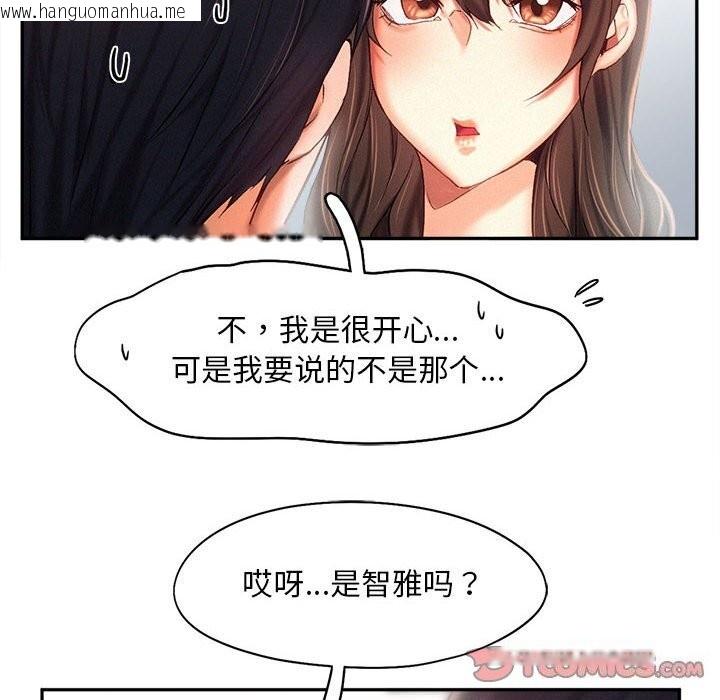 韩国漫画乘风高飞韩漫_乘风高飞-第43话在线免费阅读-韩国漫画-第62张图片