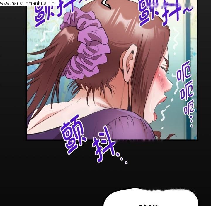 韩国漫画私密的牵绊韩漫_私密的牵绊-第27话在线免费阅读-韩国漫画-第17张图片