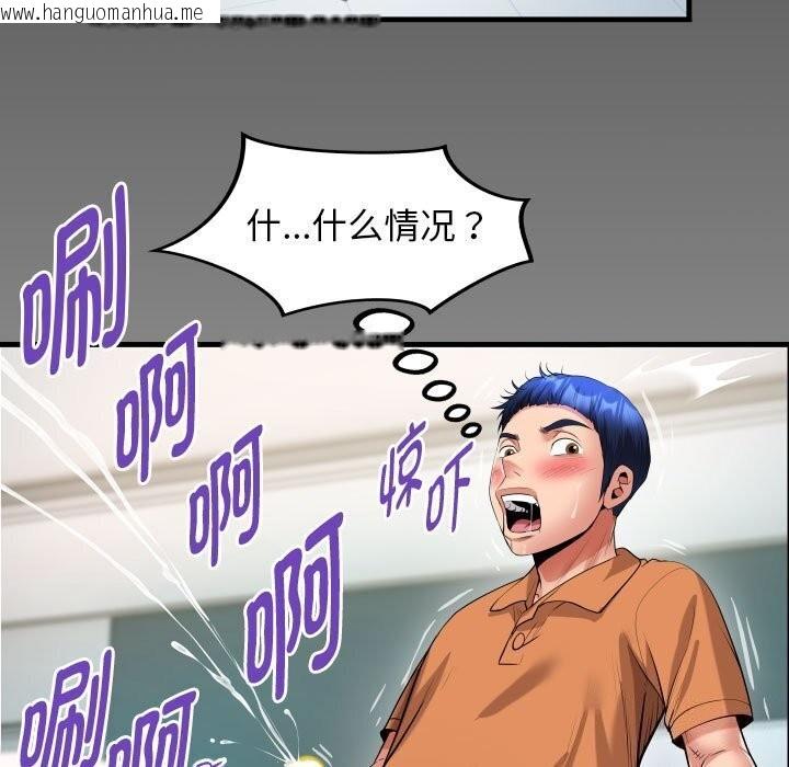 韩国漫画私密的牵绊韩漫_私密的牵绊-第27话在线免费阅读-韩国漫画-第89张图片