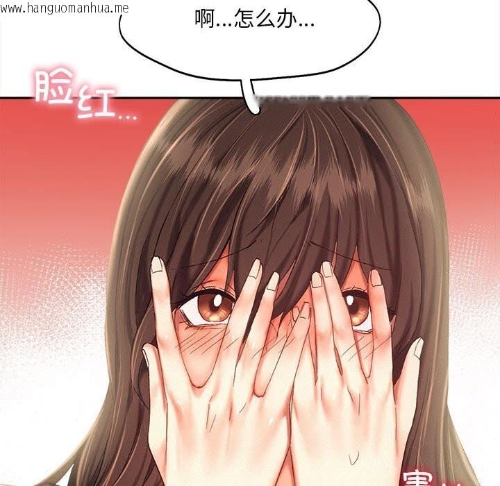韩国漫画乘风高飞韩漫_乘风高飞-第43话在线免费阅读-韩国漫画-第66张图片