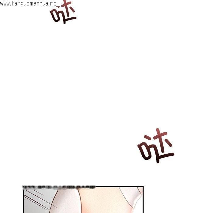 韩国漫画乘风高飞韩漫_乘风高飞-第43话在线免费阅读-韩国漫画-第43张图片