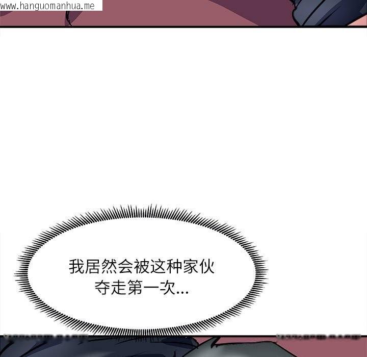 韩国漫画母女韩漫_母女-第17话在线免费阅读-韩国漫画-第122张图片