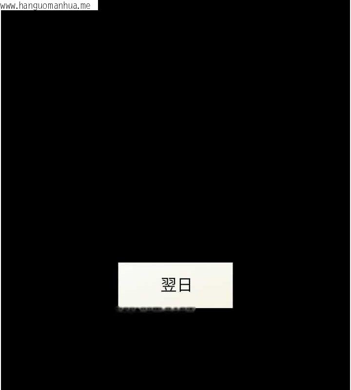 韩国漫画豪色复仇韩漫_豪色复仇-第37话-复仇的序幕:互揭痛处在线免费阅读-韩国漫画-第57张图片