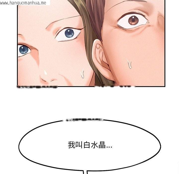 韩国漫画乘风高飞韩漫_乘风高飞-第43话在线免费阅读-韩国漫画-第35张图片