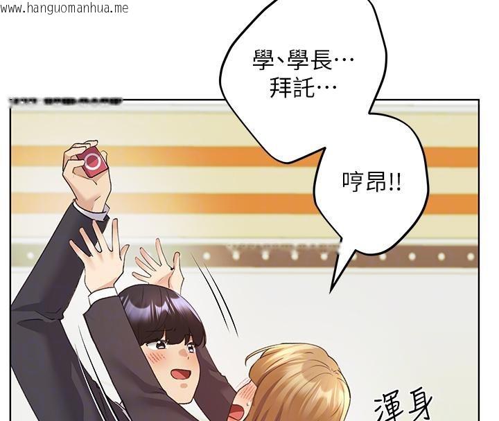 韩国漫画野蛮插画家韩漫_野蛮插画家-第63话-「刺激」连连的云霄飞车在线免费阅读-韩国漫画-第48张图片