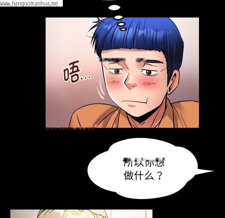 韩国漫画私密的牵绊韩漫_私密的牵绊-第27话在线免费阅读-韩国漫画-第27张图片