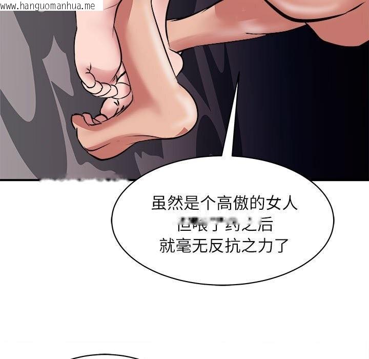 韩国漫画母女韩漫_母女-第17话在线免费阅读-韩国漫画-第67张图片