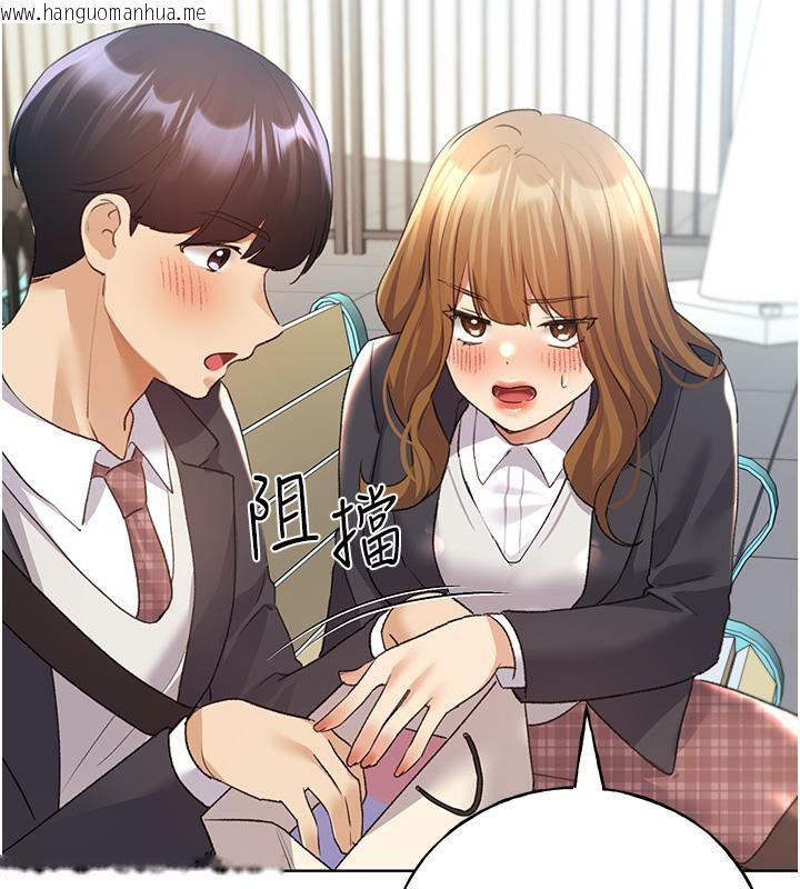 韩国漫画野蛮插画家韩漫_野蛮插画家-第63话-「刺激」连连的云霄飞车在线免费阅读-韩国漫画-第56张图片