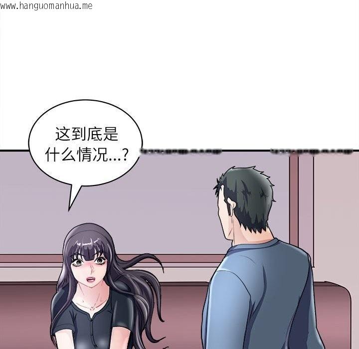 韩国漫画母女韩漫_母女-第17话在线免费阅读-韩国漫画-第20张图片