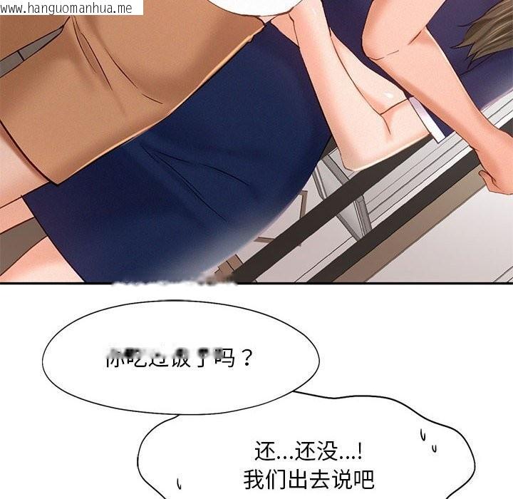 韩国漫画乘风高飞韩漫_乘风高飞-第43话在线免费阅读-韩国漫画-第16张图片