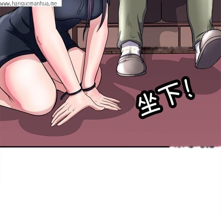 韩国漫画母女韩漫_母女-第17话在线免费阅读-韩国漫画-第50张图片