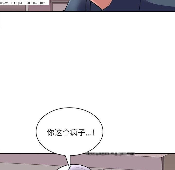 韩国漫画母女韩漫_母女-第17话在线免费阅读-韩国漫画-第72张图片