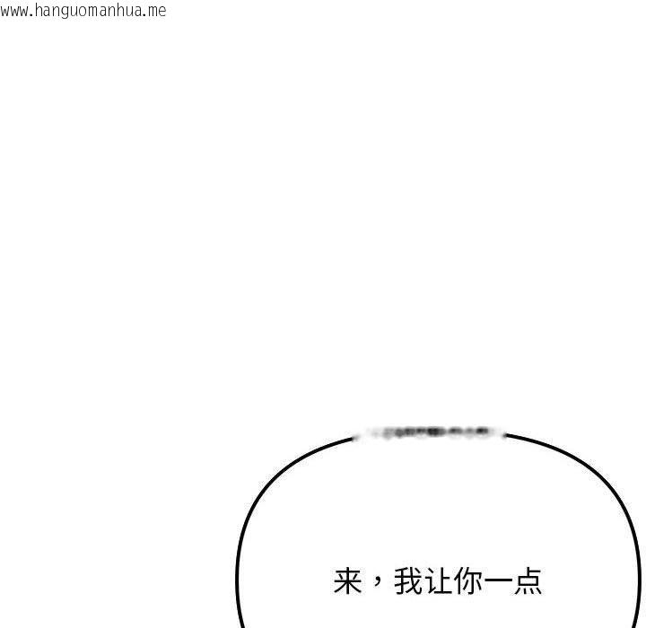 韩国漫画缺德邻居难相处韩漫_缺德邻居难相处-第5话在线免费阅读-韩国漫画-第136张图片