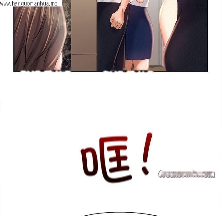 韩国漫画乘风高飞韩漫_乘风高飞-第43话在线免费阅读-韩国漫画-第105张图片
