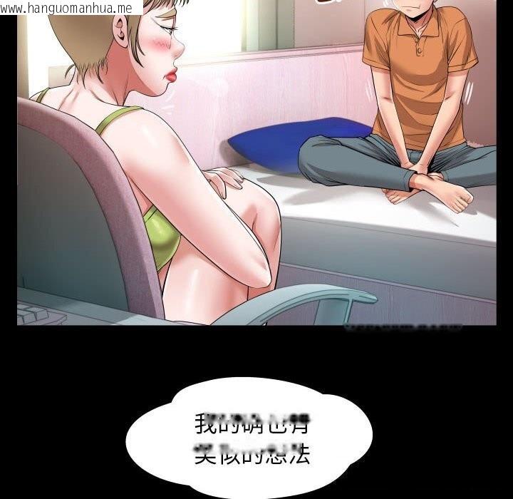 韩国漫画私密的牵绊韩漫_私密的牵绊-第27话在线免费阅读-韩国漫画-第26张图片