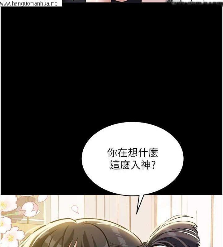 韩国漫画豪色复仇韩漫_豪色复仇-第37话-复仇的序幕:互揭痛处在线免费阅读-韩国漫画-第159张图片