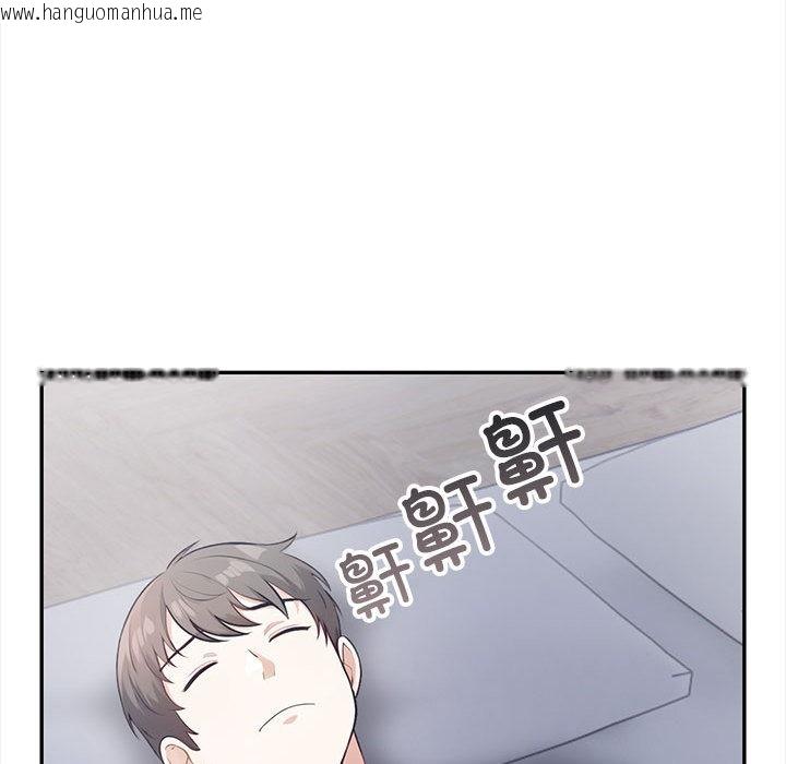 韩国漫画星爱别墅韩漫_星爱别墅-第2话在线免费阅读-韩国漫画-第132张图片