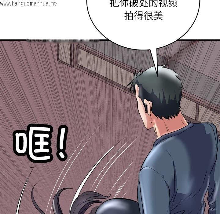 韩国漫画母女韩漫_母女-第17话在线免费阅读-韩国漫画-第83张图片