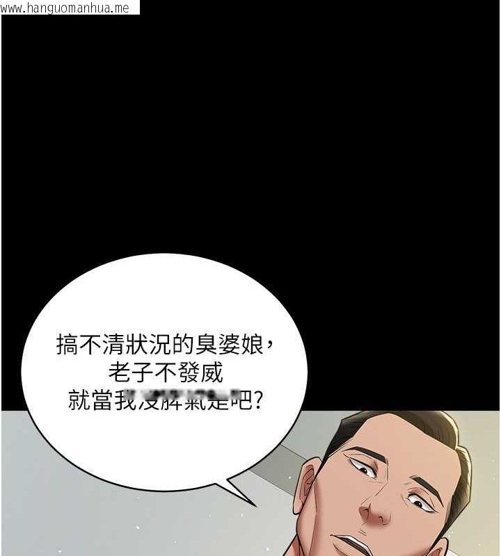 韩国漫画豪色复仇韩漫_豪色复仇-第37话-复仇的序幕:互揭痛处在线免费阅读-韩国漫画-第124张图片