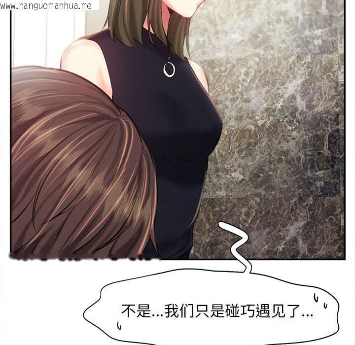 韩国漫画乘风高飞韩漫_乘风高飞-第43话在线免费阅读-韩国漫画-第100张图片