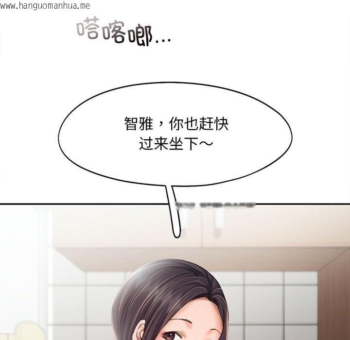 韩国漫画乘风高飞韩漫_乘风高飞-第43话在线免费阅读-韩国漫画-第71张图片