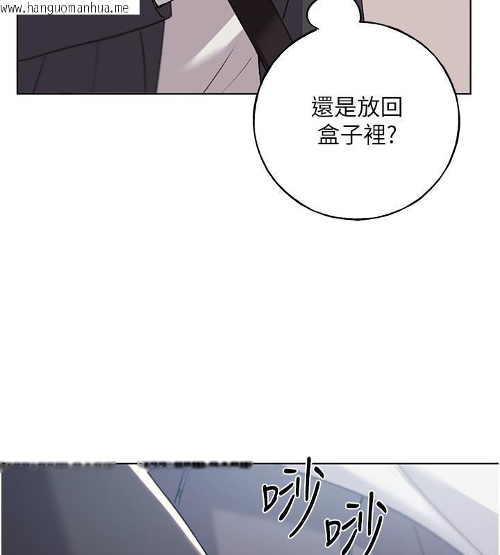 韩国漫画野蛮插画家韩漫_野蛮插画家-第63话-「刺激」连连的云霄飞车在线免费阅读-韩国漫画-第72张图片