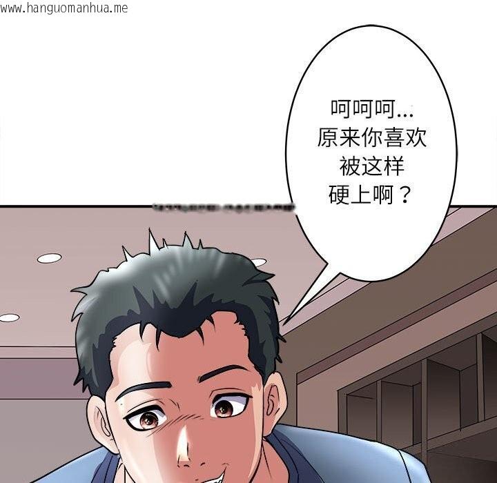 韩国漫画母女韩漫_母女-第17话在线免费阅读-韩国漫画-第100张图片