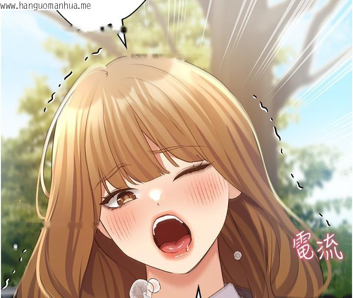 韩国漫画野蛮插画家韩漫_野蛮插画家-第63话-「刺激」连连的云霄飞车在线免费阅读-韩国漫画-第37张图片