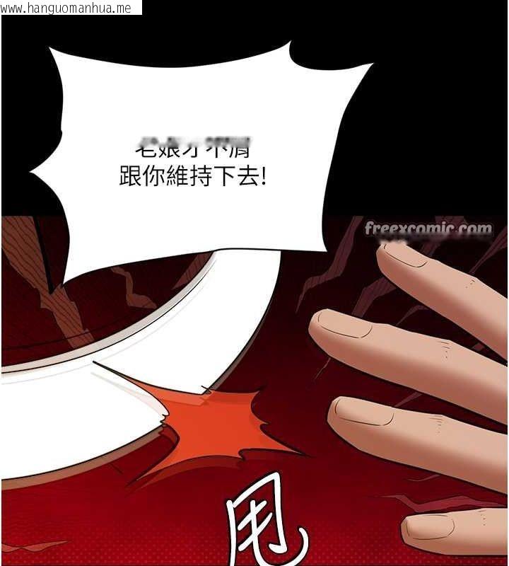 韩国漫画豪色复仇韩漫_豪色复仇-第37话-复仇的序幕:互揭痛处在线免费阅读-韩国漫画-第147张图片